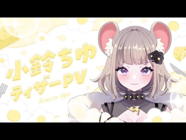 Vtuber Pv Teaser Pv