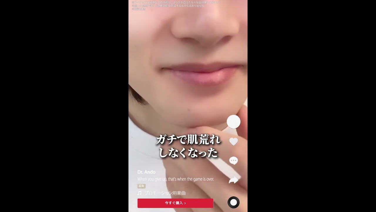 color、広告動画