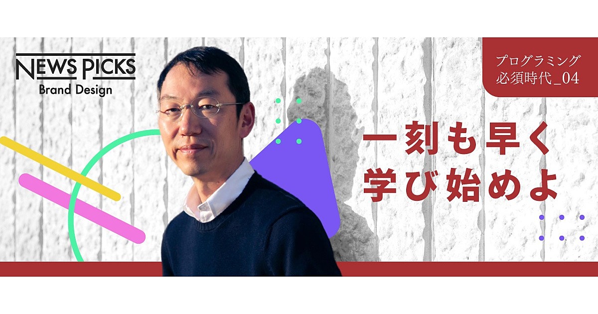【山口周】手にした知識を「武器」にする、最強の学びの技法