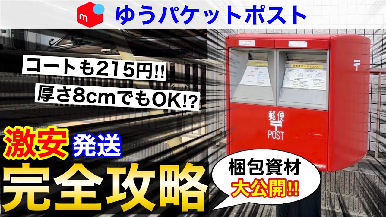 展示会、広告動画