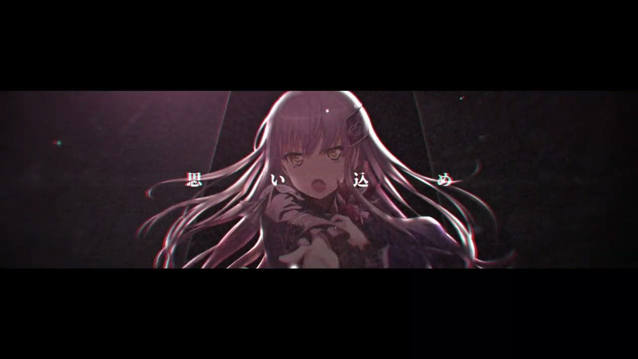 [ Short PV ] King ( Kanaria ) Ver. Roselia
