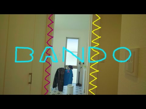 Cookie Plant - Bando