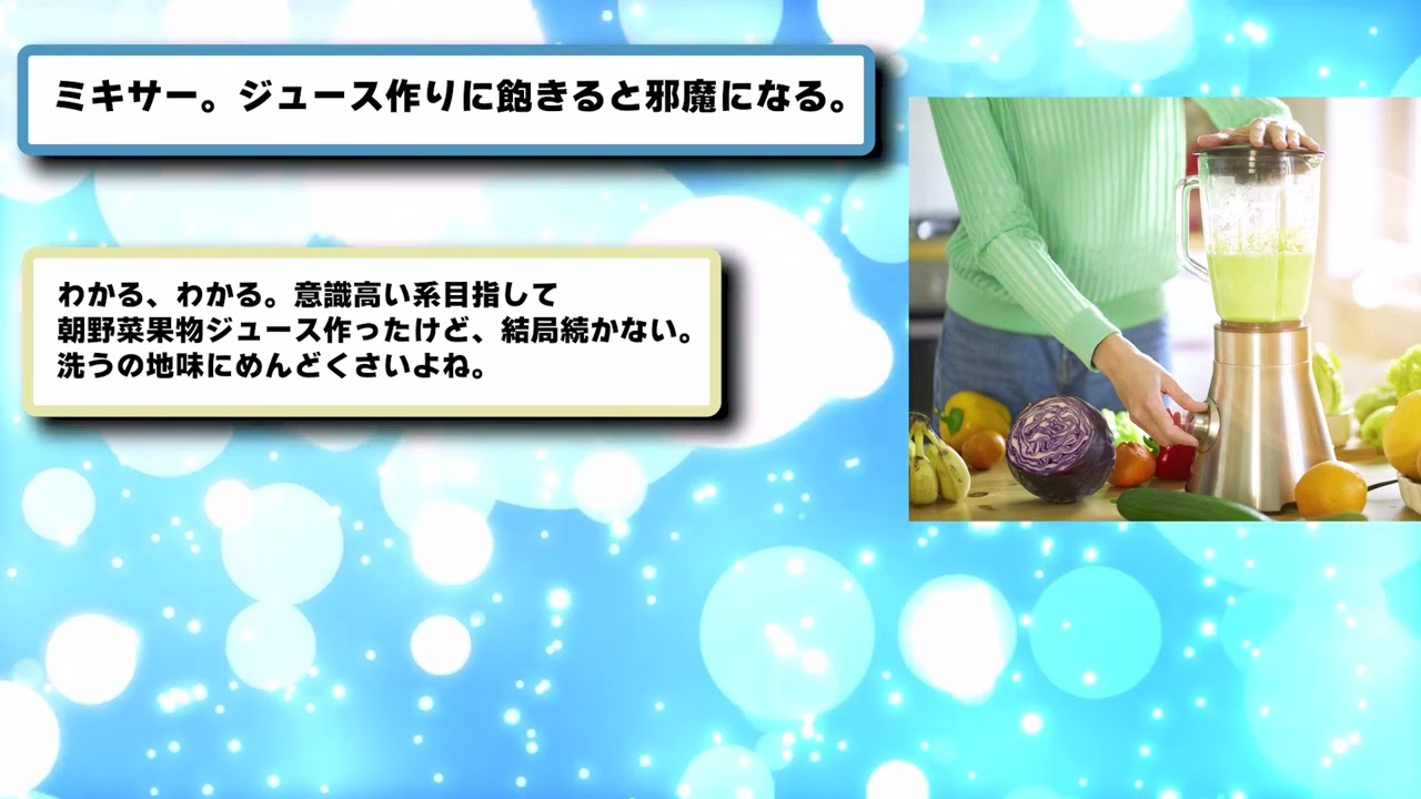 エフェクト、日本