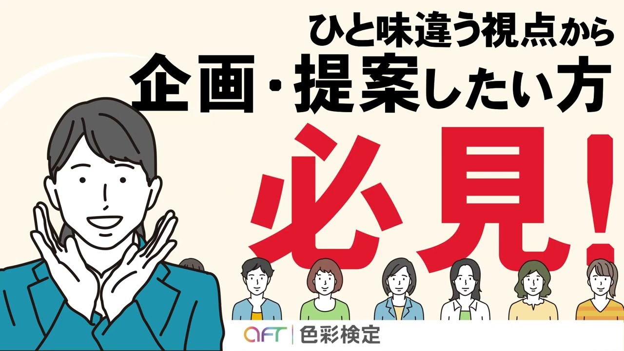 お仕事、#15秒