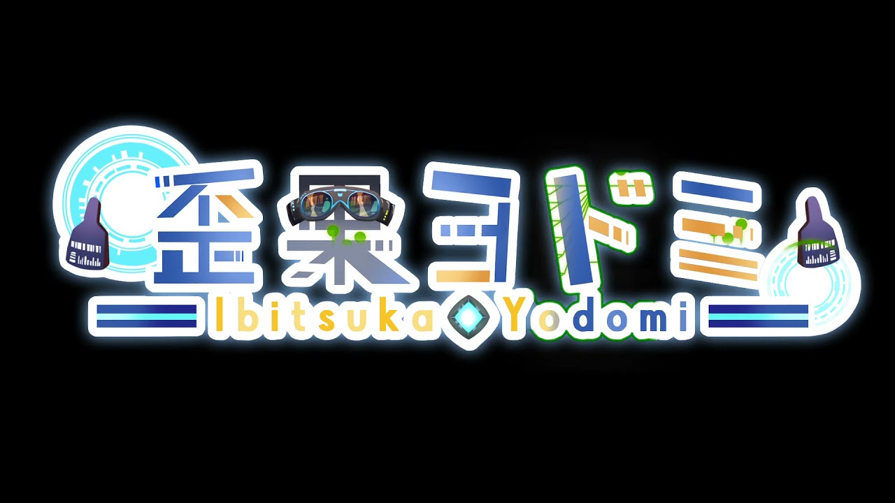 切り抜き、ロゴアニメーション