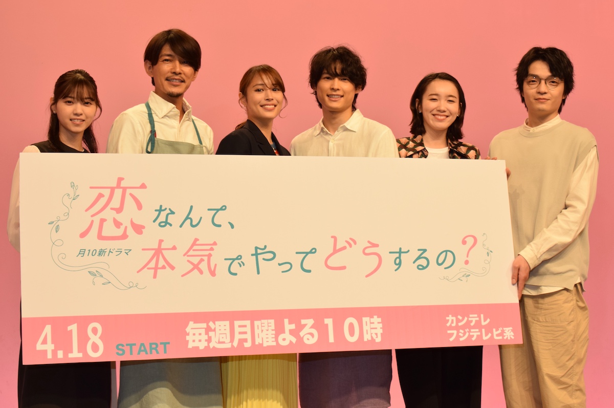 【会見レポ】広瀬アリス、『恋マジ』は“みかんパワー”で乗り切った？　松村北斗「後半、顔黄色かった」