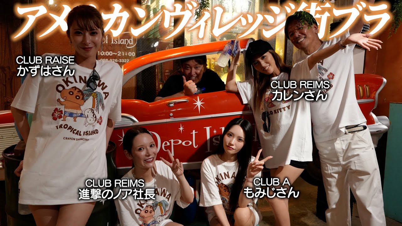 街ブラでみんなの本性が見えました #進撃のノア　#カレン　#もみじ　#かずは