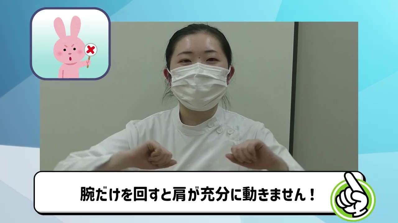 実績医療動画