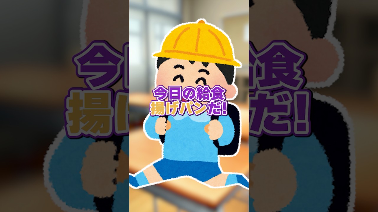 小学生と大人の違い