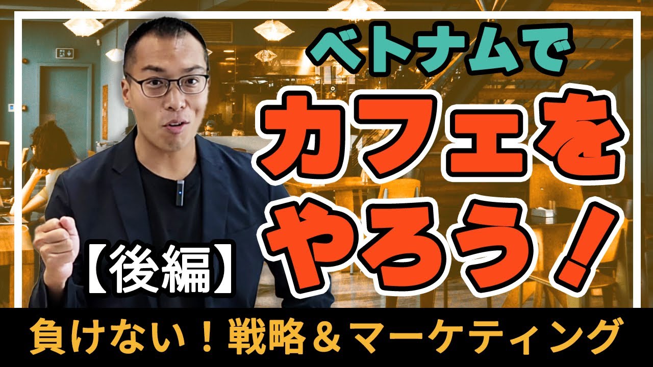 YouTube_ビジネス_03