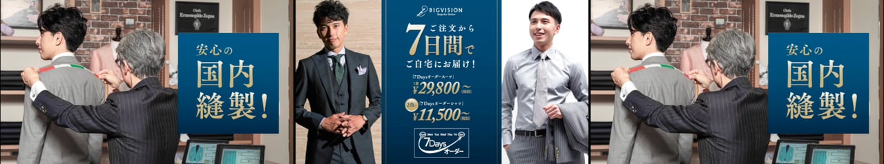 vigvision 山手線三連モニター広告