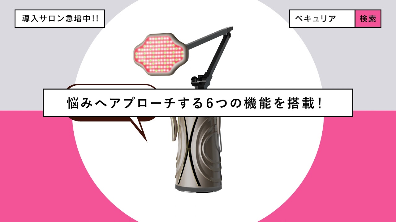 「VIONEE膣ケア」商品・サービス紹介動画