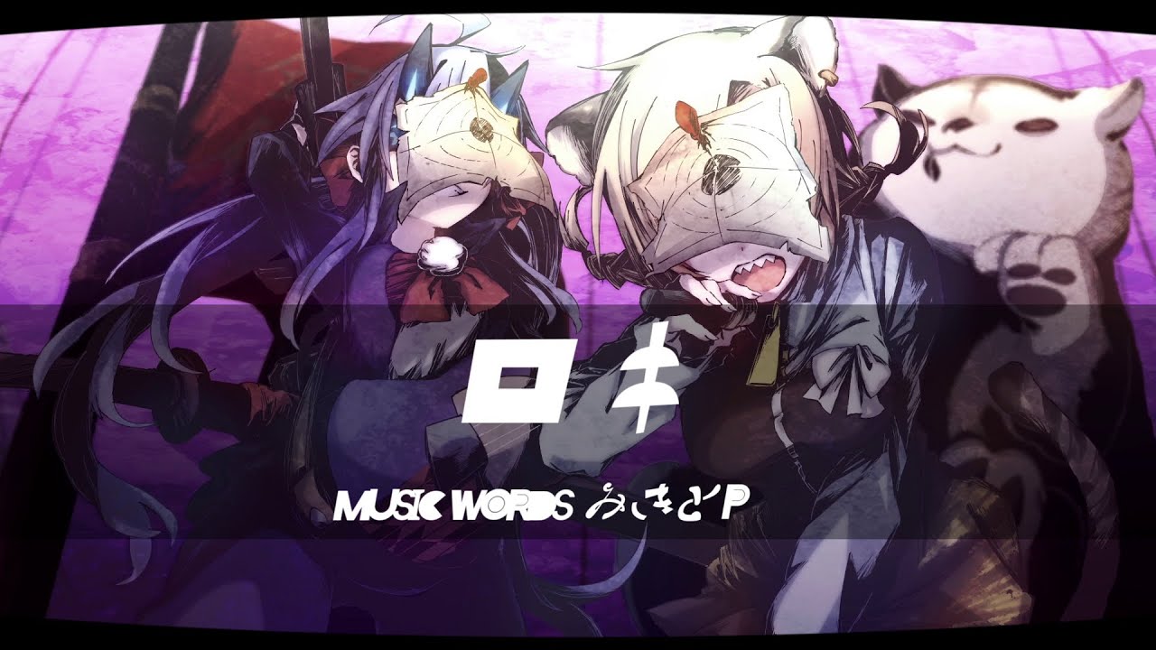 overlay、記事