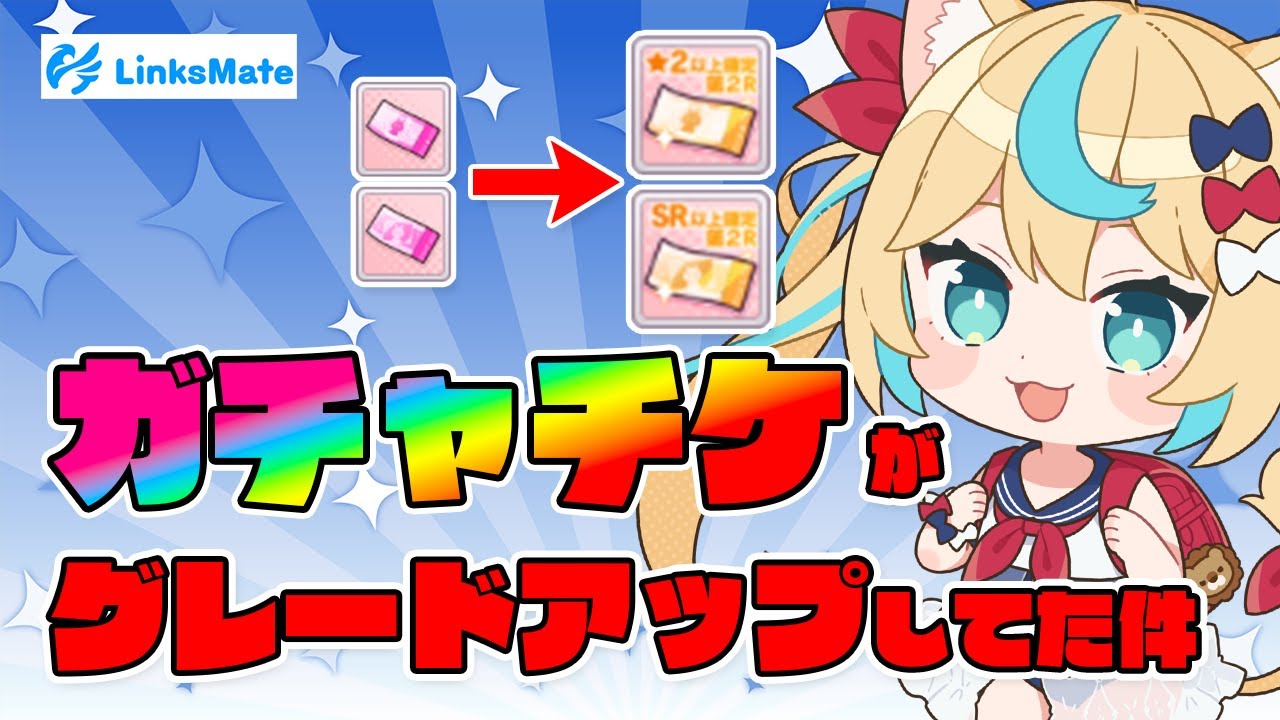 タイアップ、グッズ