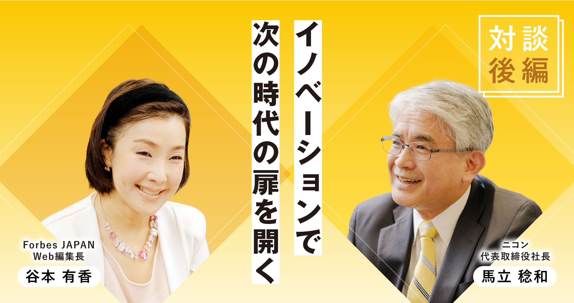 プランナー、音楽活動