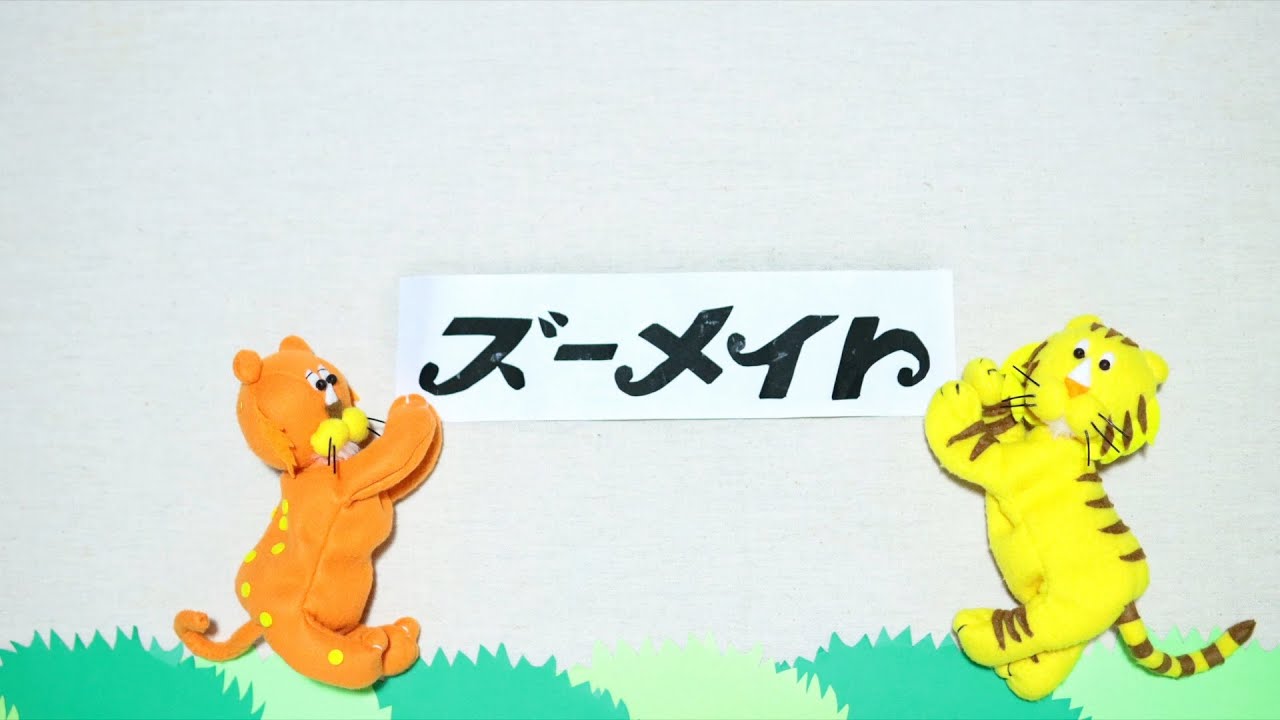 暮らし、レトロ
