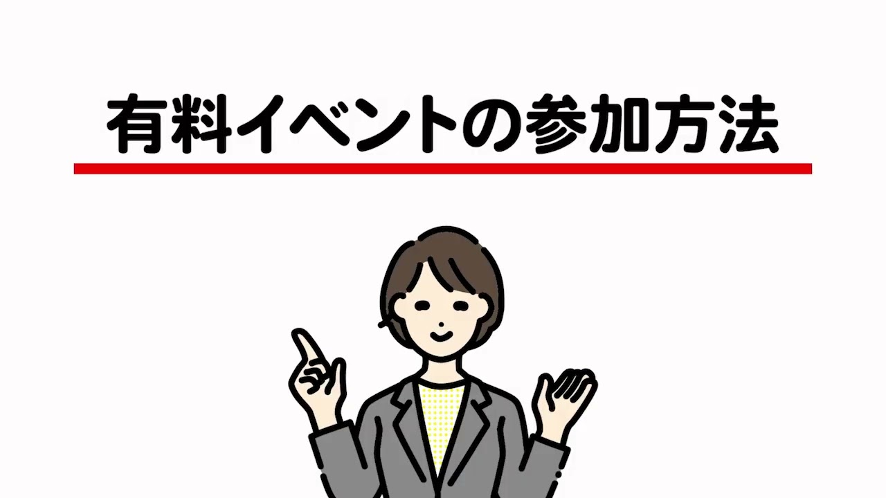 スマホアプリ_POTZ