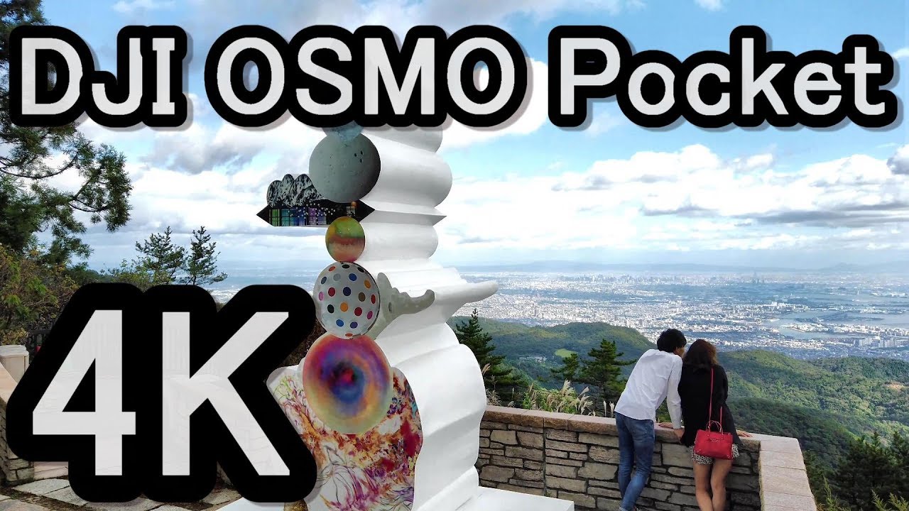 DJI OSMO Pocket！オズモポケットで4K撮影！六甲ミーツアート2019！Shoot at 4K in theDJI OSMO Pocket ! Rokko Meet Art 2019!