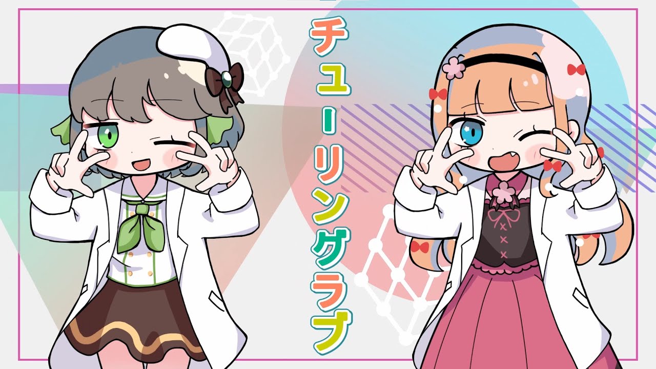 イラスト/ムービー