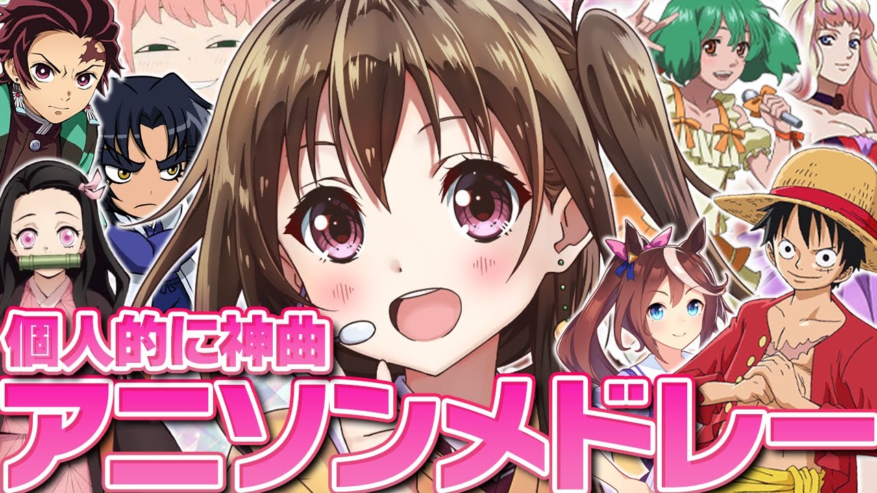 ミックス、天使