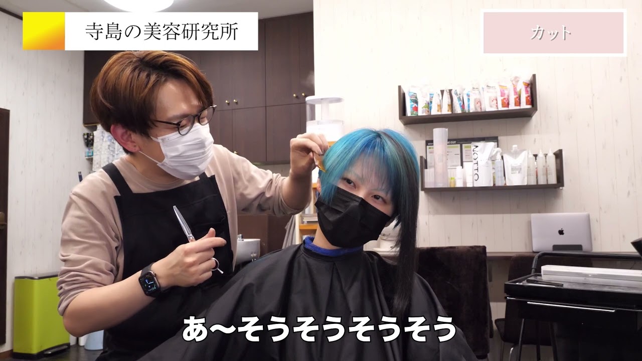 美容動画