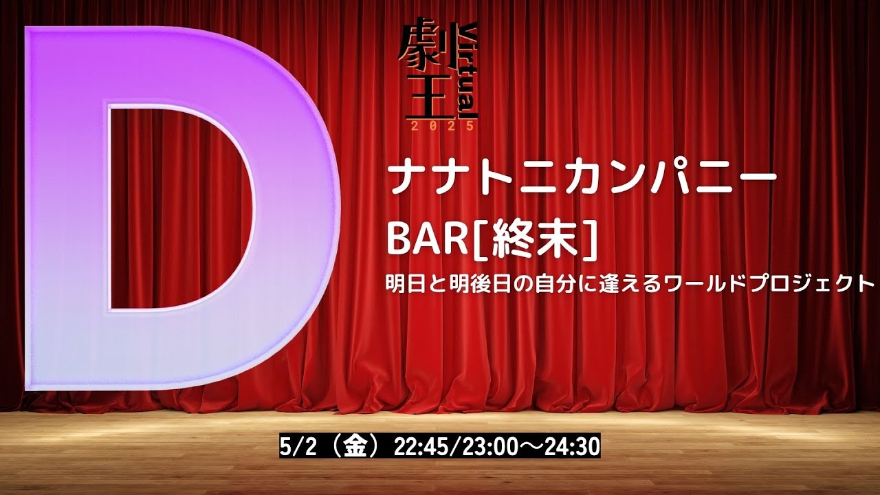 bg