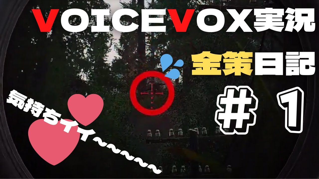 【Escape from tarkov】金策日記 in woods #1　PMC＜Pスカだと思う【VOICEVOX実況】