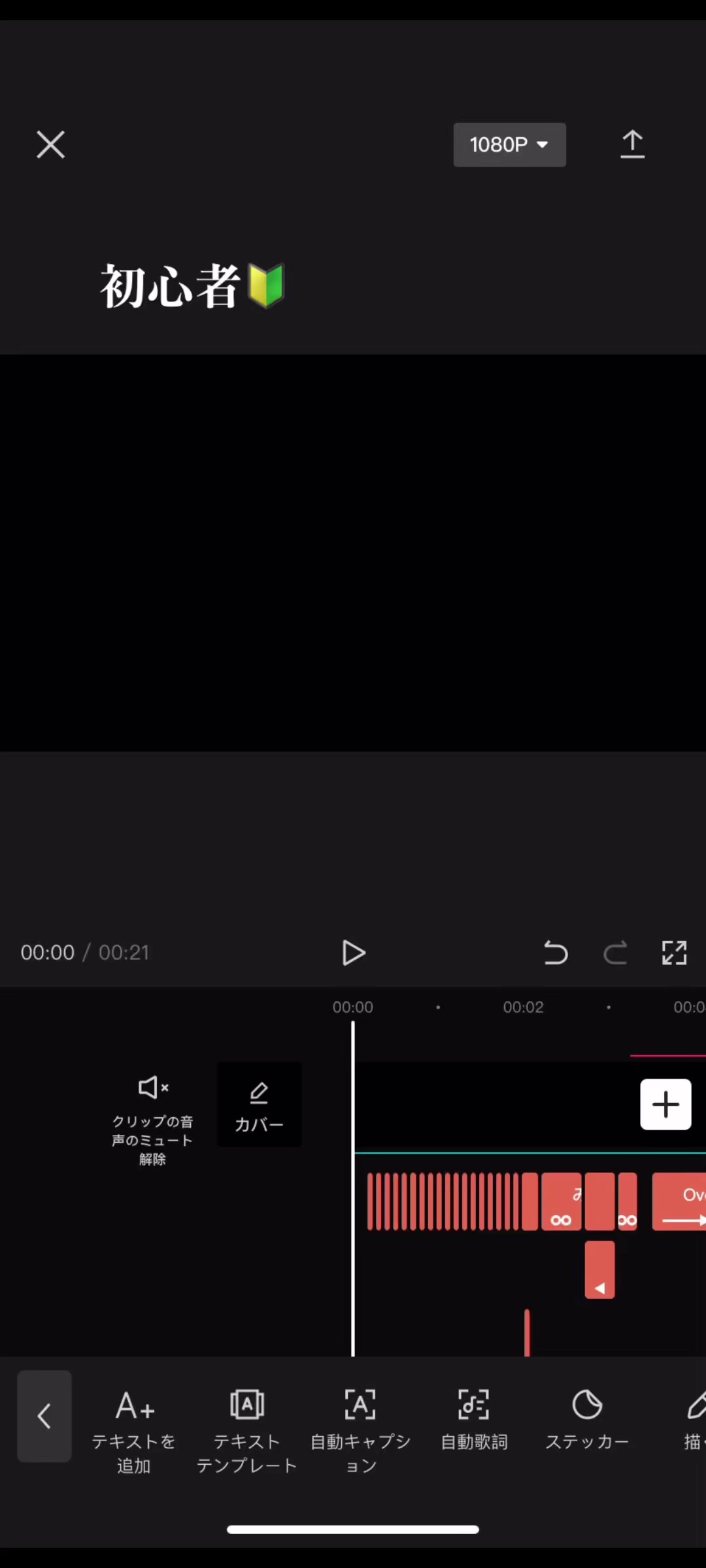 文字PV