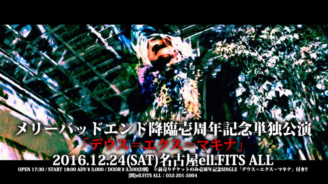 オタク、vocaloid