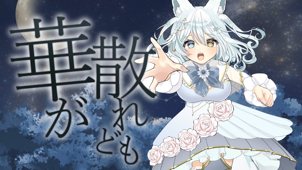 サウンド、live2dモデル