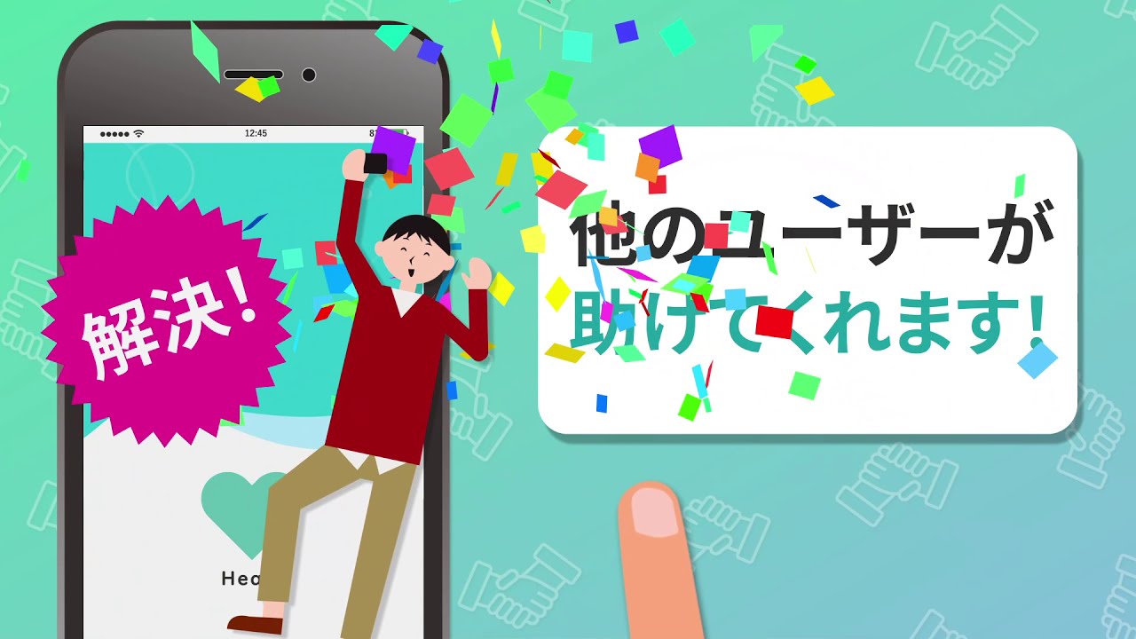 絵、サービス紹介