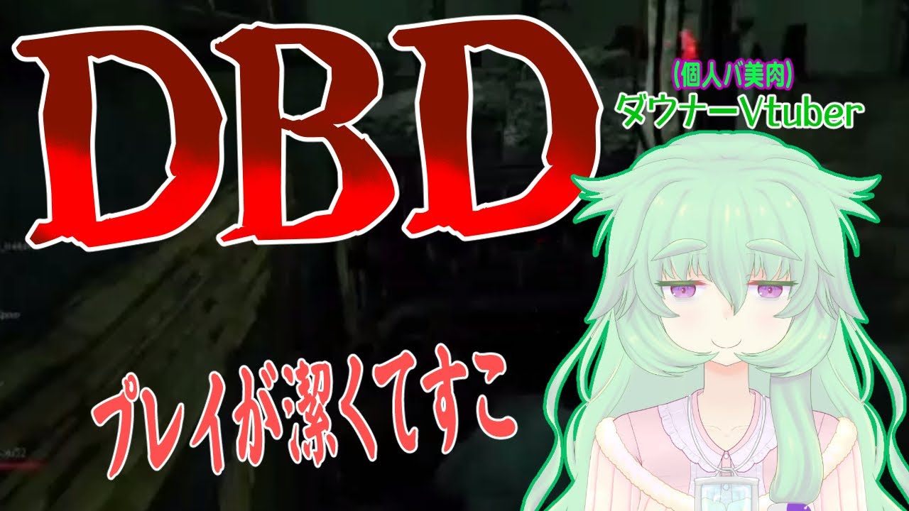 【切り抜き】新人Vtuber患衣ねこみちゃんが冷静すぎる