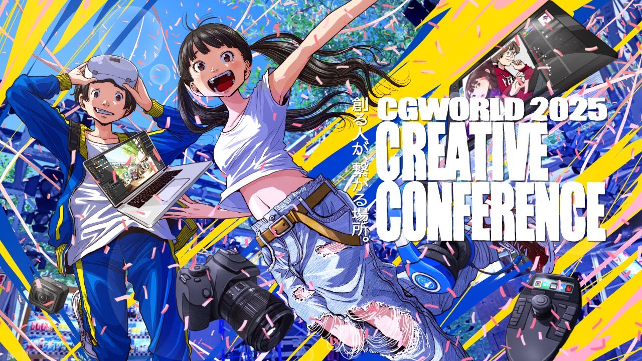 Key Visual Animation