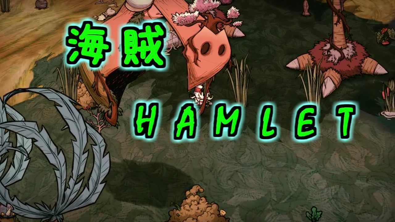 [Don't Starve]没になった作品のオープニング１