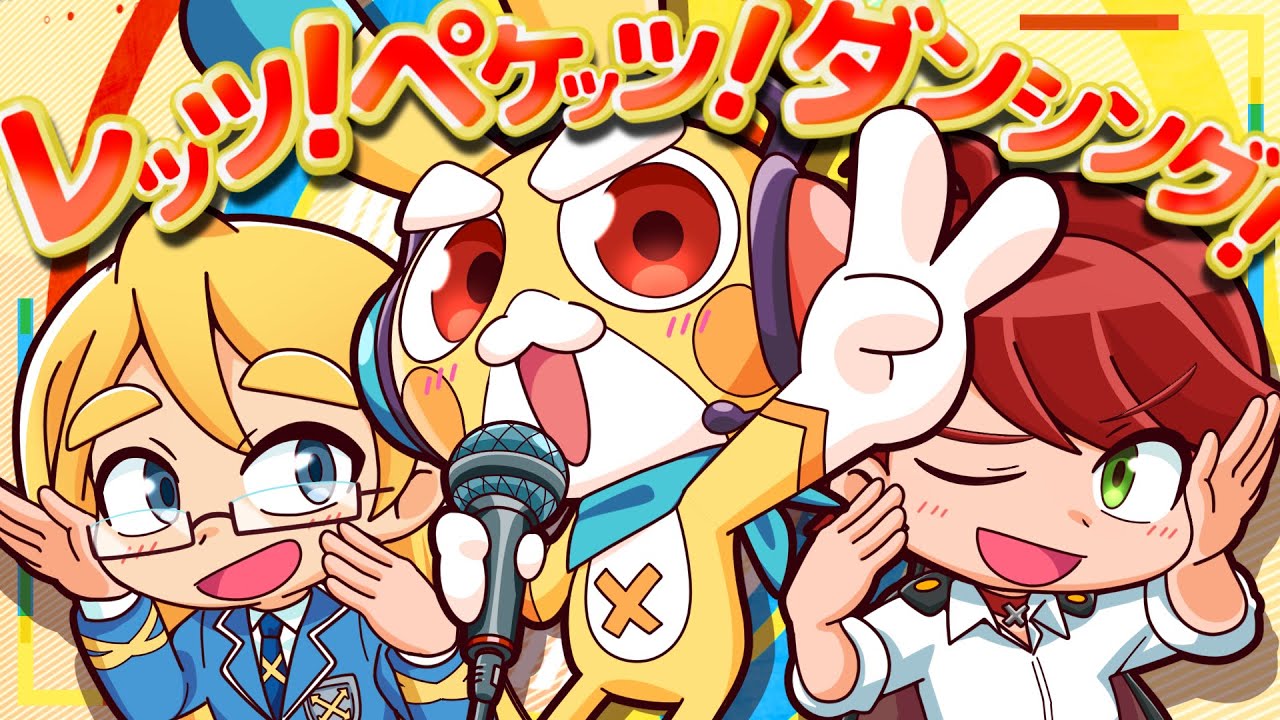 シング、オリジナル