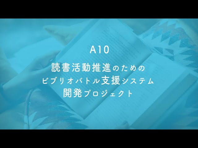 展示会 30秒PR動画