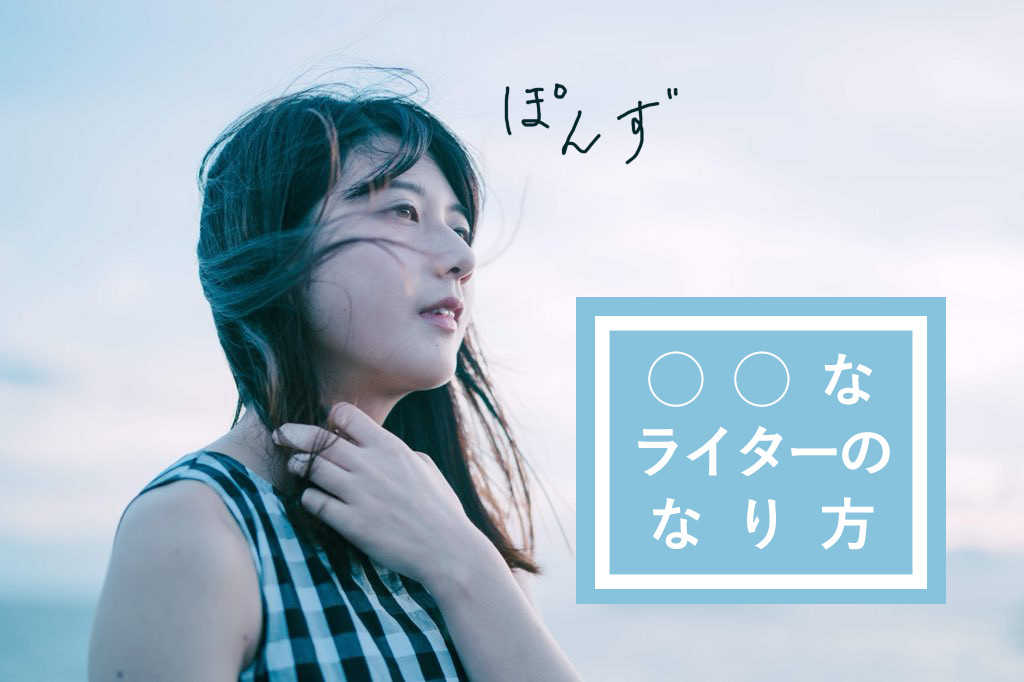 モンスター、sns