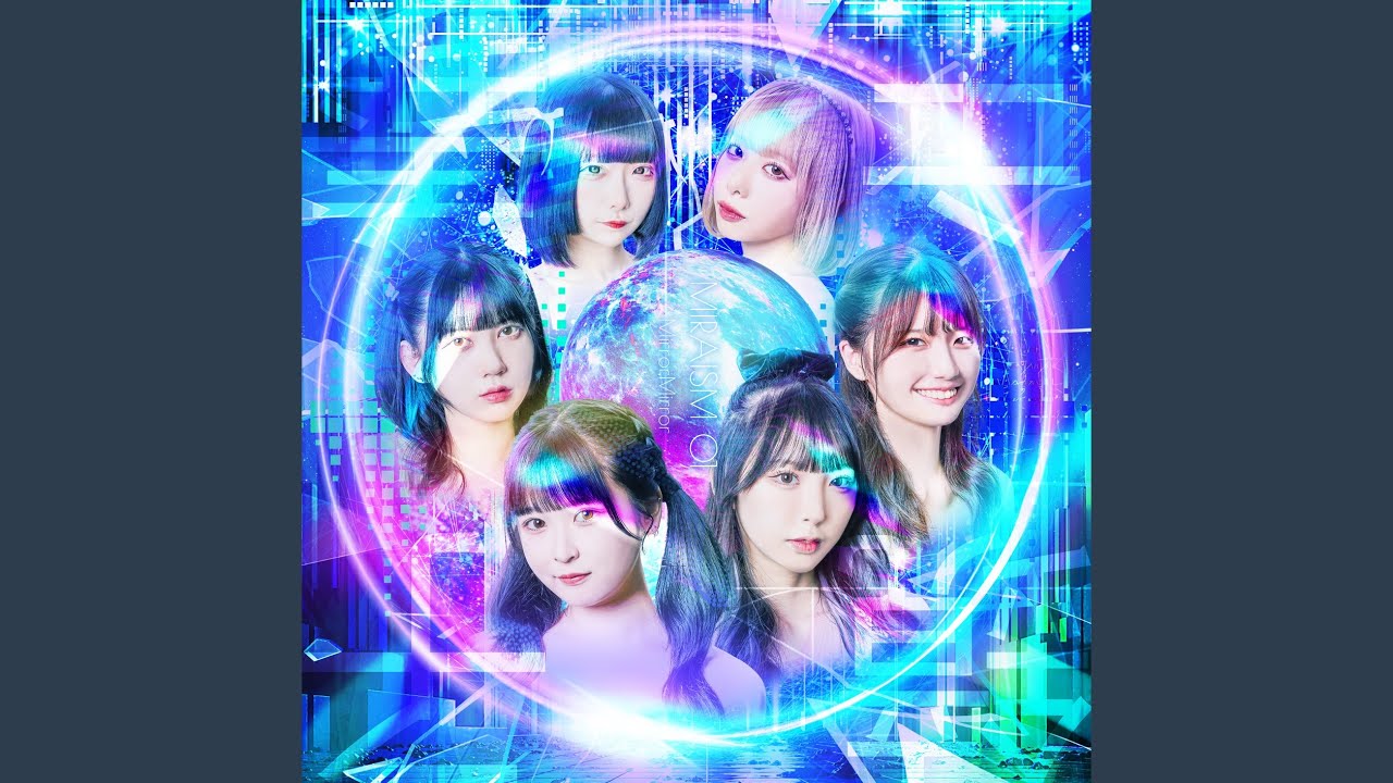 Mirror,Mirror 『恋愛オーバーキラー』