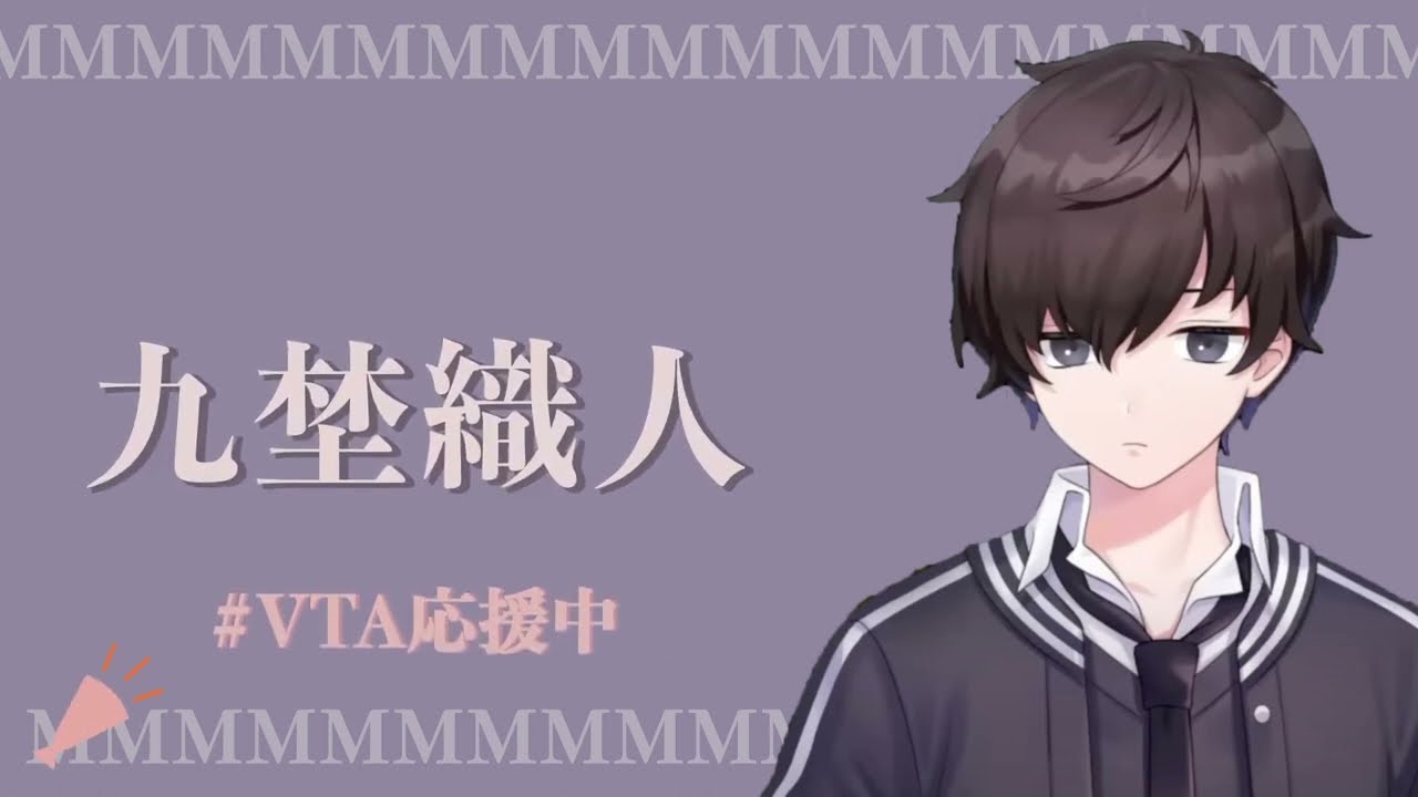 切り抜き、配信画面