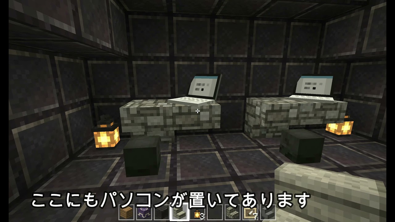 小4 デジタルクリエイティブ(マインクラフト)