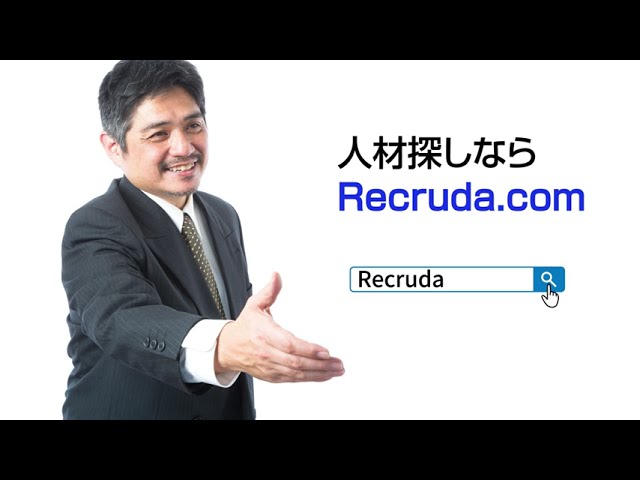 中途採用検討企業向けRP動画