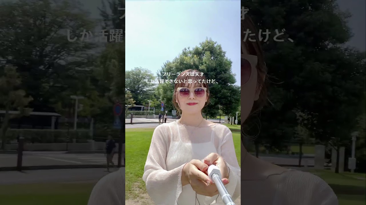 instagram、無職