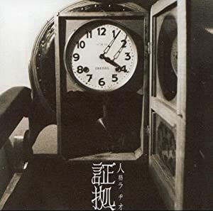 営業、レポート