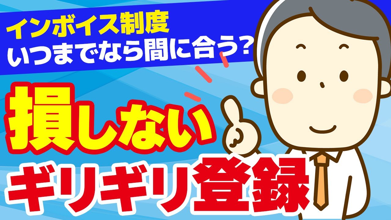 効果音、動画編集＋サムネイル