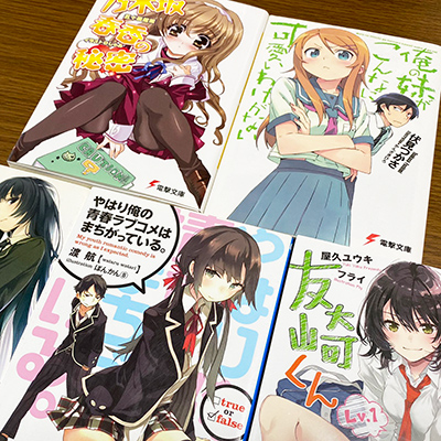 記事、音声作品