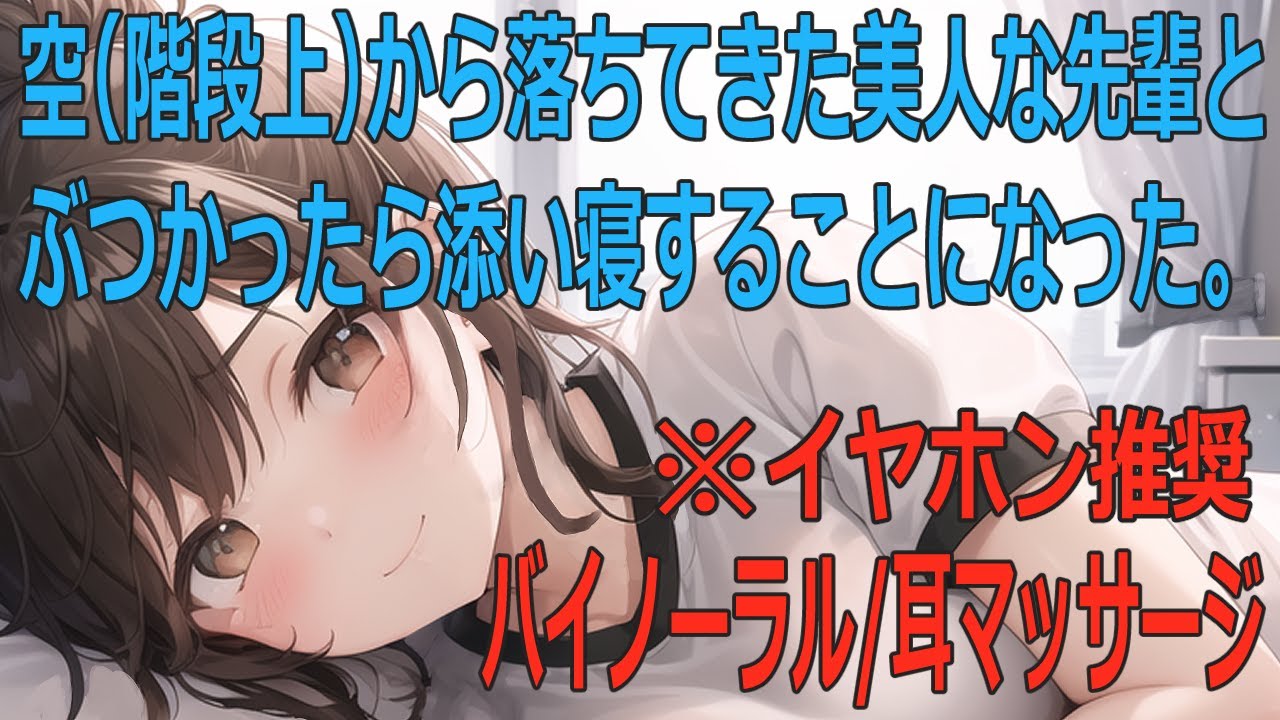 アニメ、voice