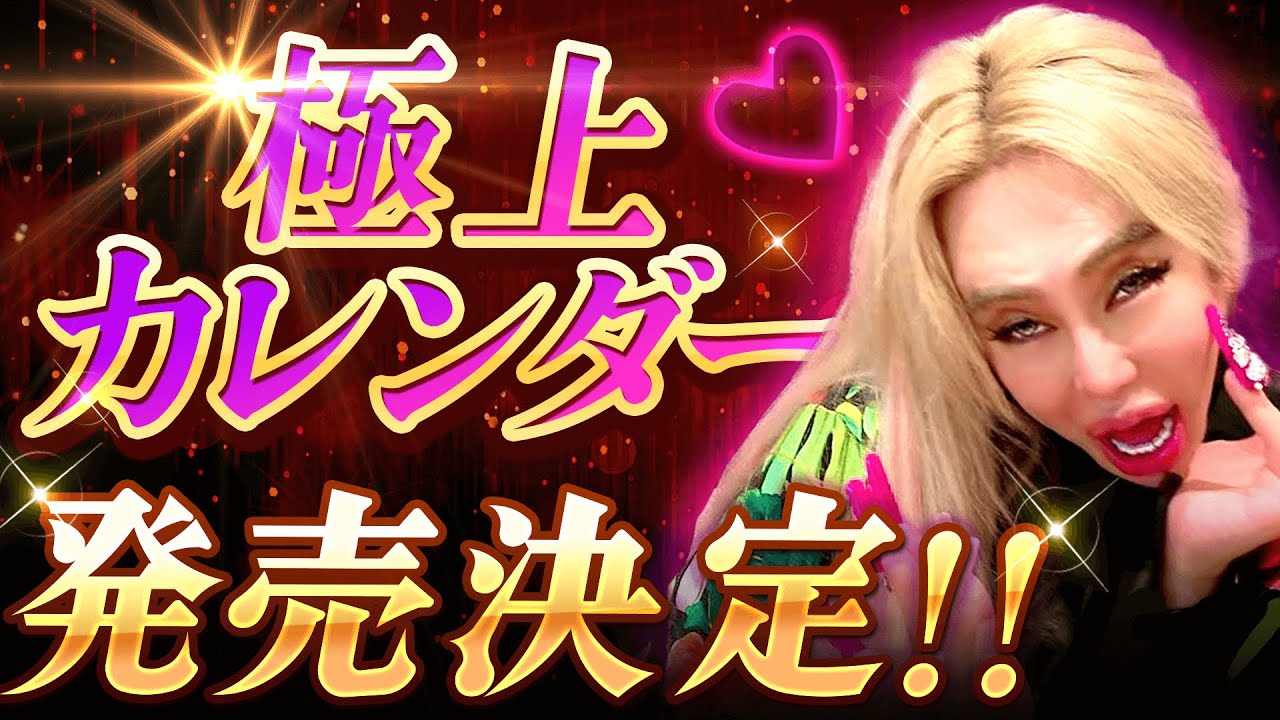 ヘアメイク、看板