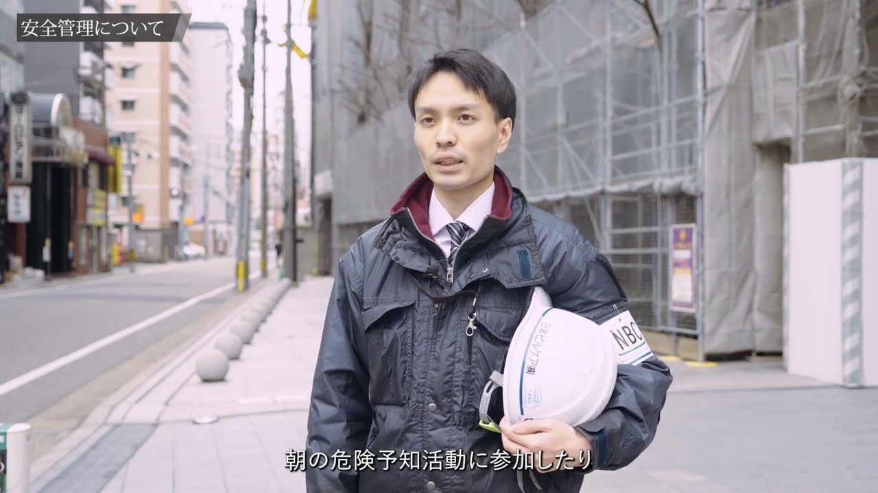 【日本ビルケア】会社紹介動画