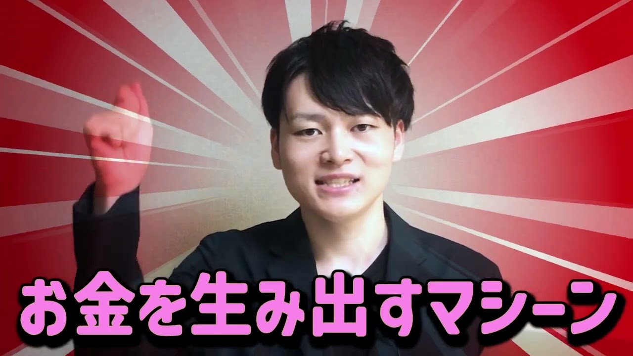 自主制作 ビジネス系  YouTube動画