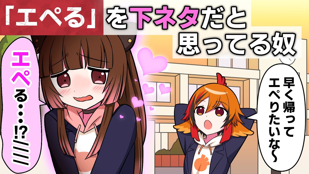 立ち絵イラスト、動画編集